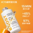 【寶拉珍選】早C晚A明星修護組★C15縮時亮白抗氧精萃+0.3%A醇+2%補骨脂酚精華乳