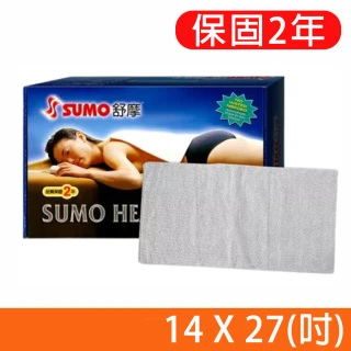 【SUMO 舒摩】LED型熱敷墊 電熱毯 14x27吋(尺寸:35X67公分)
