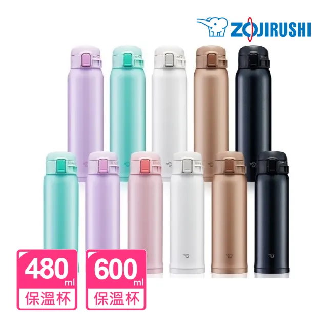 【ZOJIRUSHI 象印】買1送1  不鏽鋼 保溫杯 彈開式保溫杯480ml+600ml(SM-SR48E+SM-SR60E)