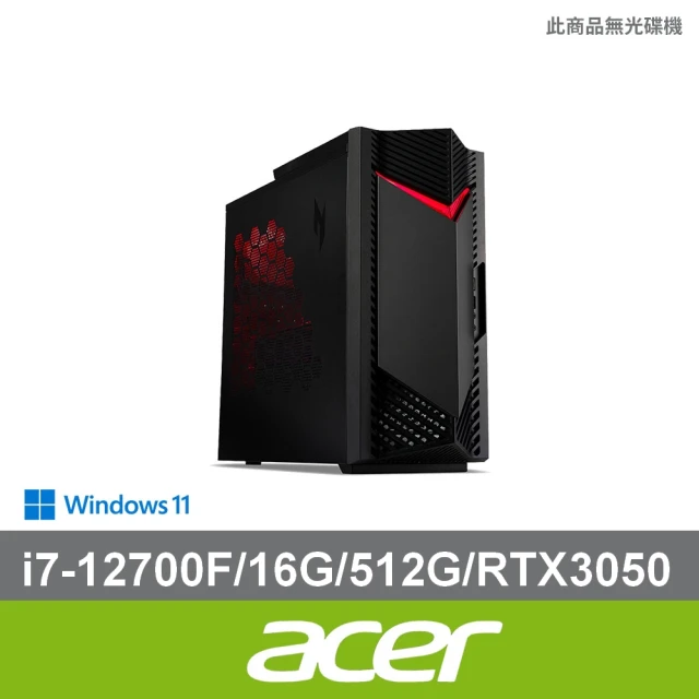 Acer 宏碁 +16G記憶體組★i7 RTX3050電競電腦(N50-650/i7-12700F/16G/512G SSD/RTX3050/W11)