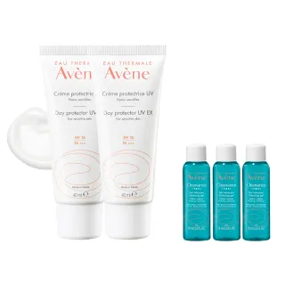 【Avene 雅漾官方直營】抗UV妝前隔離防曬乳_2入組(SPF30清爽不黏膩)(防曬/防曬乳)