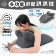 【JOJOGO】買一送一 多功能舒壓趴趴枕(抬腿枕 抬腿墊 靠枕靠墊 趴睡枕 趴睡)