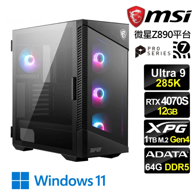 微星平台 Ultra 9廿四核RTX 4070S Win11{槍龍W}電競機(Ultra 9 285K/Z890/64G D5/1TB/WiFi7)