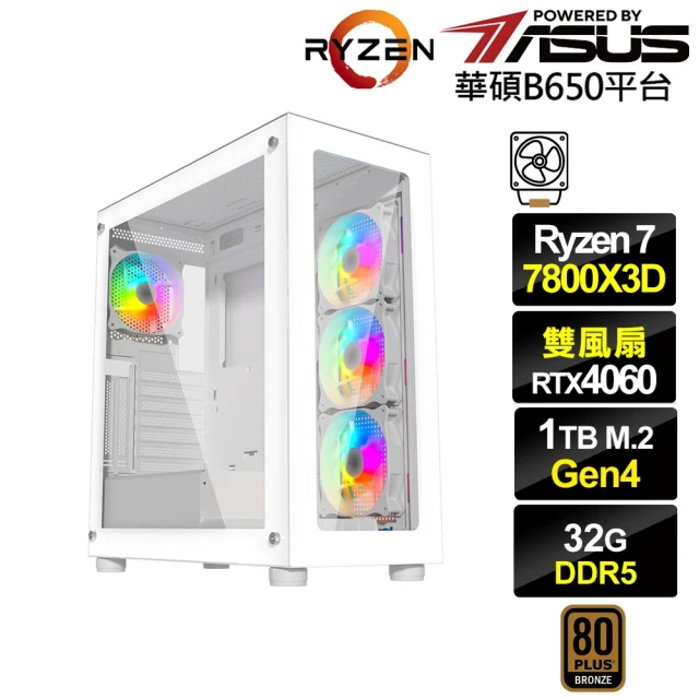 技嘉平台 i9廿四核心RTX 4070 SUPER{嘯栗鳶L