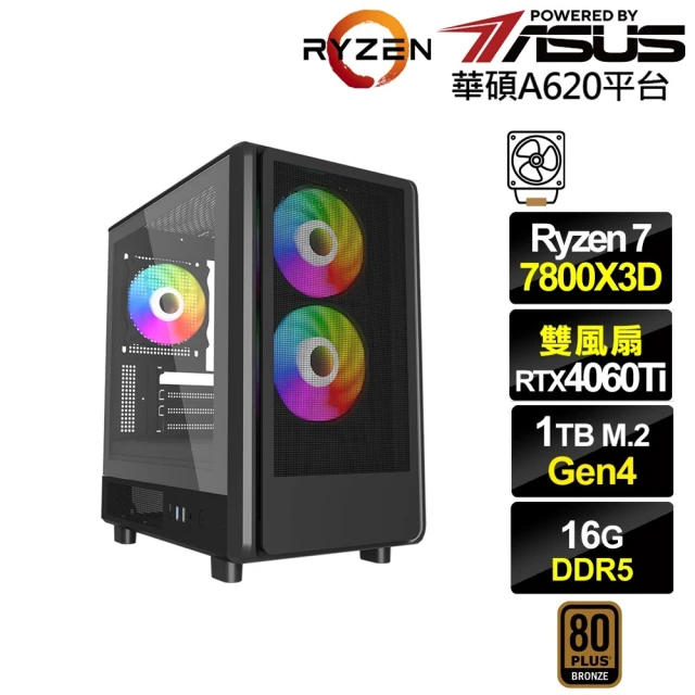 華碩平台 i5六核GeForce RTX 3050{星龍少校