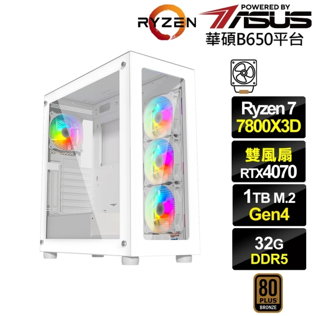 微星平台 R7八核 RTX3050 {名滿天下}海景房電競電