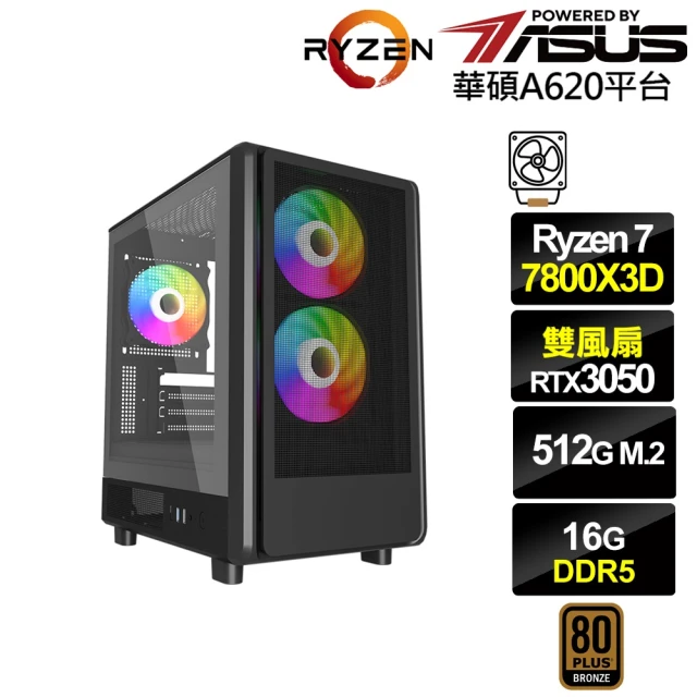 華碩平台 R7八核GeForce RTX 3050{特里同J2CB}電競電腦(R7-7800X3D/A620/16G D5/512G)