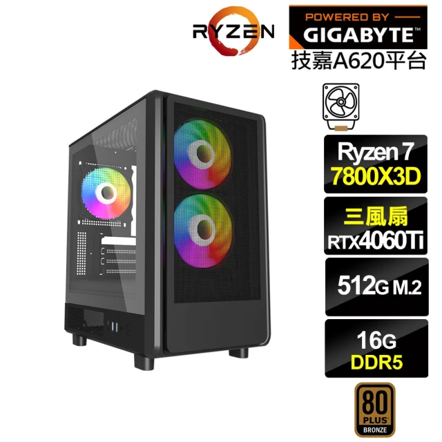 技嘉平台 R7八核GeForce RTX 4060TI{特里同K23B}電競電腦(R7-7800X3D/A620/16G D5/512G)