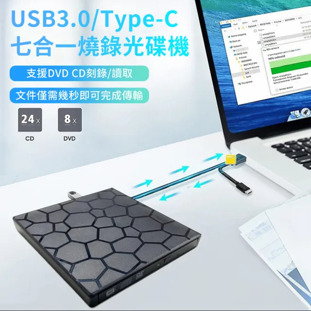 | BALIMAN情報局 【2026】燒錄機推薦10款高評價人氣品牌排行榜 | BALIMAN情報局
