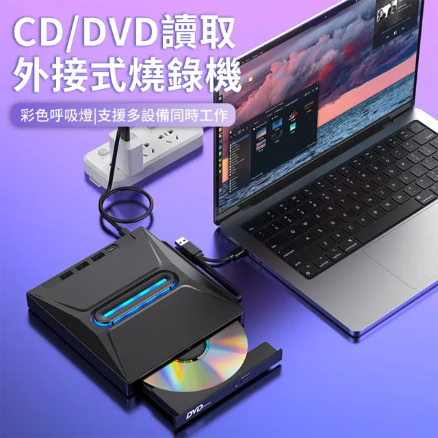 | BALIMAN情報局 【2026】燒錄機推薦10款高評價人氣品牌排行榜 | BALIMAN情報局