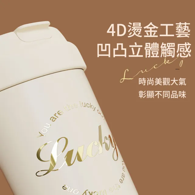 【SUNLY】陶瓷塗層保溫杯550ML 保溫保冷隨行咖啡杯(茶水分離/吸管杯/隨行杯/咖啡杯/保溫瓶)