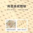 【Piyo Piyo 黃色小鴨】魔法逗趣安撫逗逗羽絨棉冬被(保暖 安撫 嬰幼兒童 冬季)