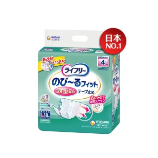 【來復易】彈性腰圍魔術氈黏貼型紙尿褲S-L/包(成人紙尿褲)
