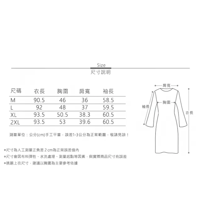 【MsMore】小香風蝴蝶結裝飾撞色長袖連身裙時尚收腰顯瘦中長洋裝#123888(黑)