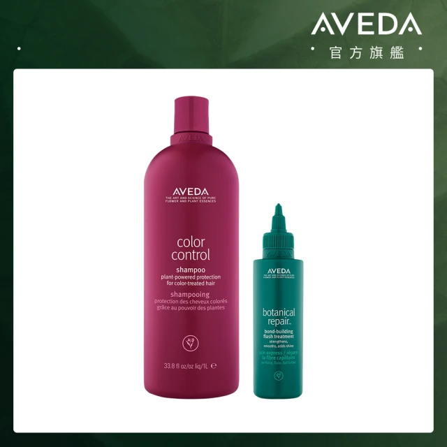 AVEDA 護色穎采洗髮精1000ml折扣推薦