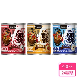 【vosto】KI PAI肉肉食客 400g*24罐(狗罐/成犬/全齡犬)