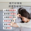 【MIHONG米鴻生醫】夜能酵素-夜間入睡-代謝+美容-添加薑黃.穀胱甘太.苦橙萃取物 x1包(30顆 /包)