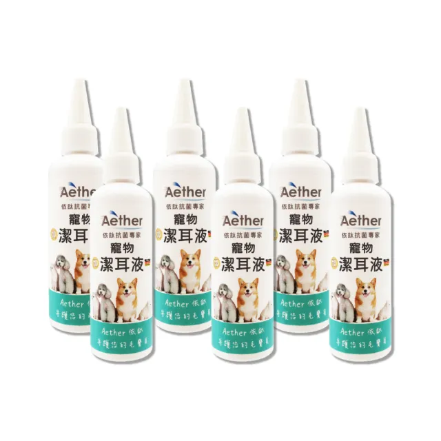 【Aether 依鈦抗菌專家】寵物專用潔耳液 買5送1 共6瓶 100ml/瓶(犬 貓 鼠 兔；全年齡層適用)