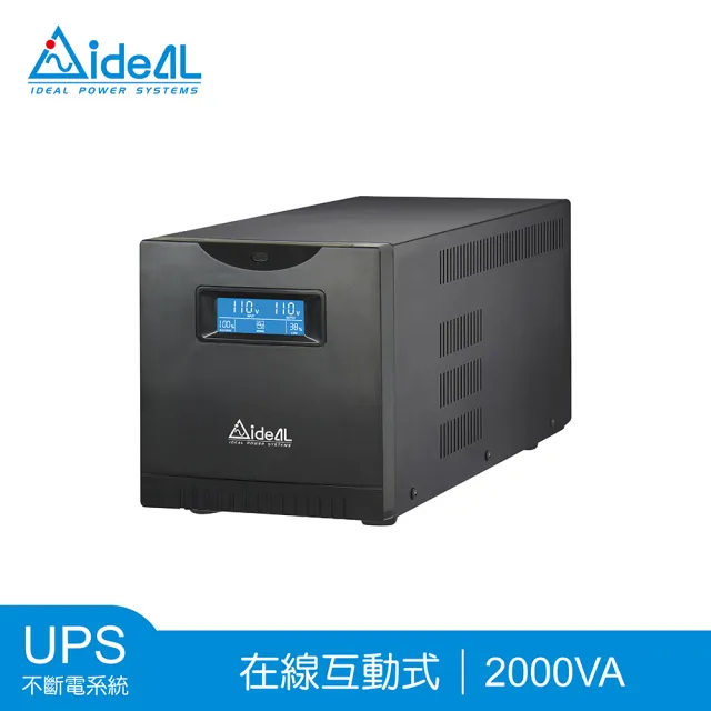 【IDEAL 愛迪歐】IDEAL-7720C *附監控軟體* 2000VA UPS不斷電系統(在線互動式UPS)