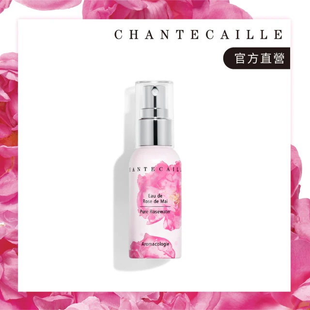 CHANTECAILLE 香緹卡 五月玫瑰花妍露旅行版 買1送2