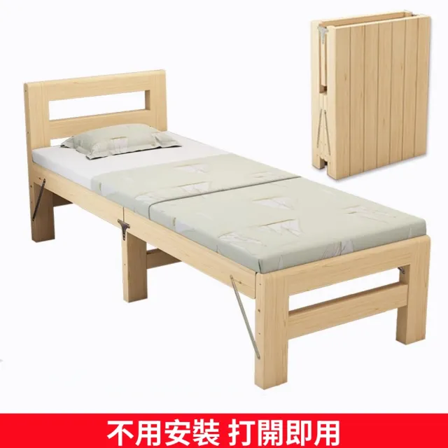 【NuoBIXING】可折疊拼接床架簡約實木床無縫床邊板200*80*40cm(拼接床/折疊床/實木床/床架)