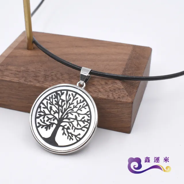 【鑫運來】◎珍珠貝神聖能量圖騰墜(多款任選)