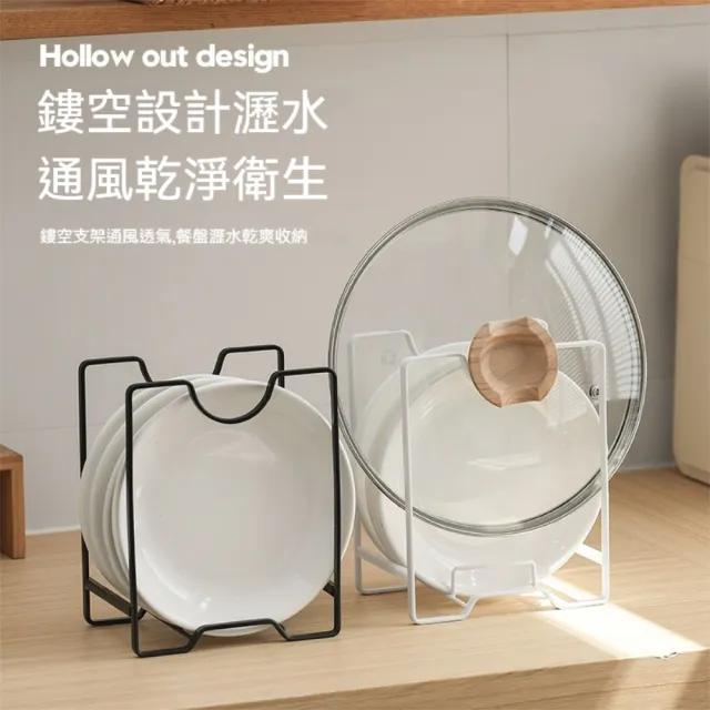 【Dagebeno荷生活】邊角圓潤防撞膠條瀝水碗碟架 多功能鍋蓋盤子防鏽立式餐盤架(大號2入)