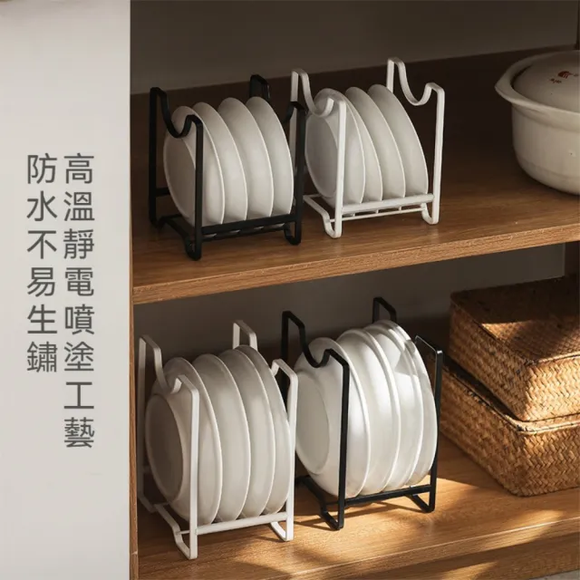 【Dagebeno荷生活】邊角圓潤防撞膠條瀝水碗碟架 多功能鍋蓋盤子防鏽立式餐盤架(大號2入)