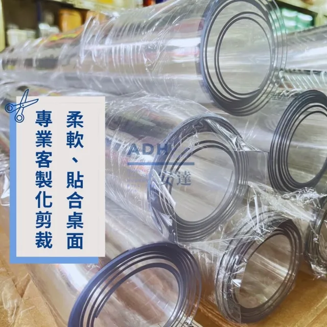 透明桌墊 60*120cm 厚2mm PVC軟玻璃透明桌墊(透明桌墊 塑膠桌墊 PVC桌墊 茶几墊 餐桌墊)