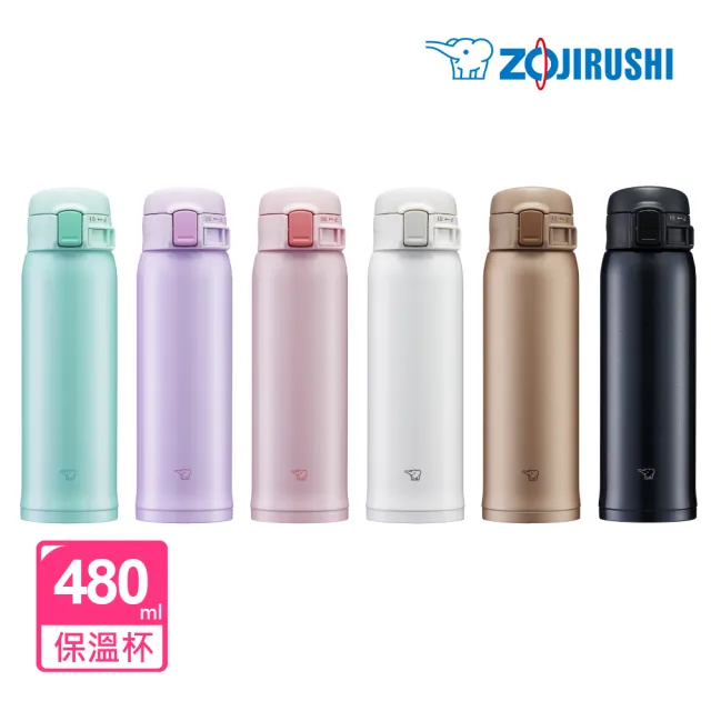 【ZOJIRUSHI 象印】不鏽鋼超輕量保溫杯-480ml(SM-SR48E  保溫瓶/保冰/環保杯)