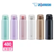 【ZOJIRUSHI 象印】不鏽鋼超輕量保溫杯-480ml(SM-SR48E  保溫瓶/保冰/環保杯)