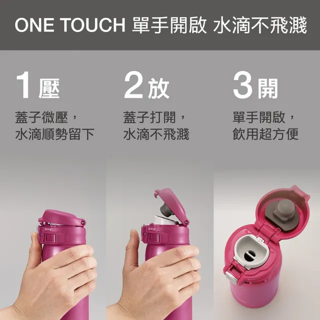 【ZOJIRUSHI 象印】不鏽鋼超輕量保溫杯-600ml(SM-SR60E 保溫瓶/保冰/環保杯)