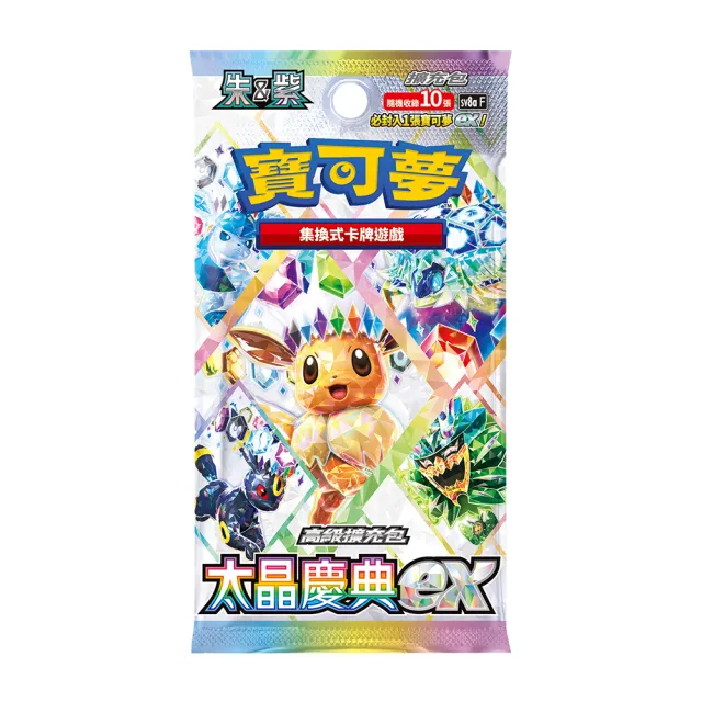 POKEMON 精靈寶可夢】寶可夢集換式卡牌遊戲太晶慶典ex SV8a(中文版一盒