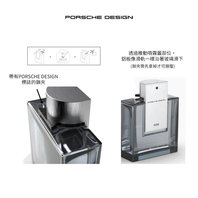 【Porsche Design 保時捷】純粹風格男性淡香水50ml(專櫃公司貨)