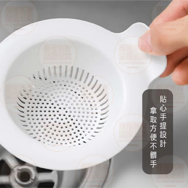 【原家良品】日本Imakara 十入組水槽過濾網 廚房濾網 廚房水槽 廚房濾網 濾水網 過濾網 水槽過濾 水槽濾網