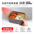 【CookPower 鍋寶】匠造系列可微波強化玻璃蓋不鏽鋼保鮮盒分隔保鮮盒900ml(2入)