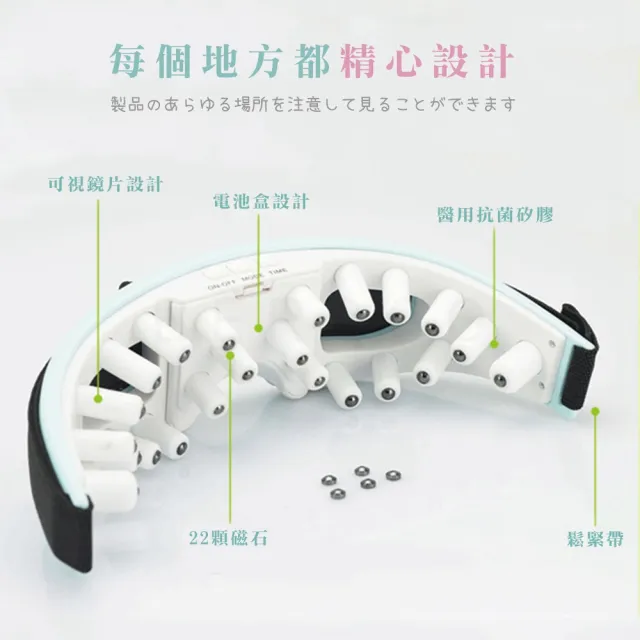 【Beroso 倍麗森】智能定時九段震動按摩舒壓眼罩A00017(按摩眼罩 震動眼罩 眼部按摩器 禮物 教師節)