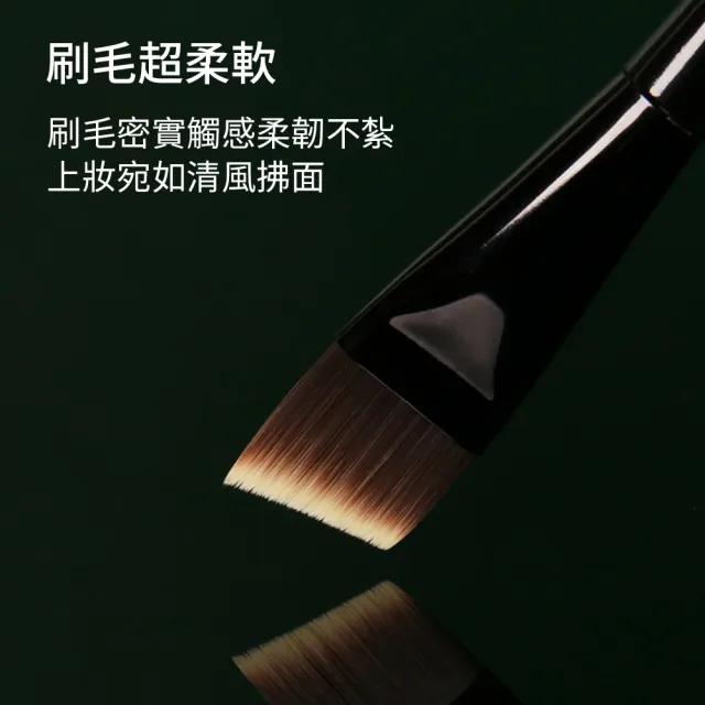 【SAMPA】M53 一字型刀鋒無痕粉底刷 逆齡M53刀鋒底妝刷 扁平粉底刷 無暇底妝刷 (38女王節) 禮物 618