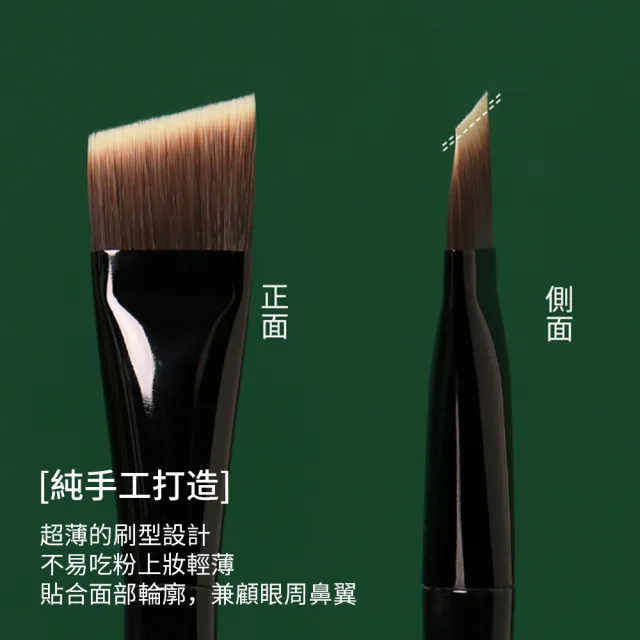 【SAMPA】M53 一字型刀鋒無痕粉底刷 逆齡M53刀鋒底妝刷 扁平粉底刷 無暇底妝刷 (38女王節) 禮物