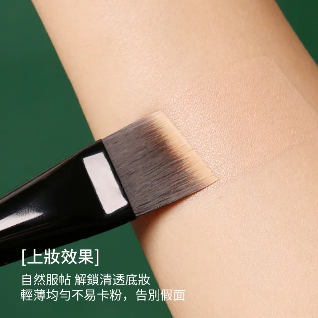 【SAMPA】M53 一字型刀鋒無痕粉底刷 逆齡M53刀鋒底妝刷 扁平粉底刷 無暇底妝刷 (38女王節) 禮物 618