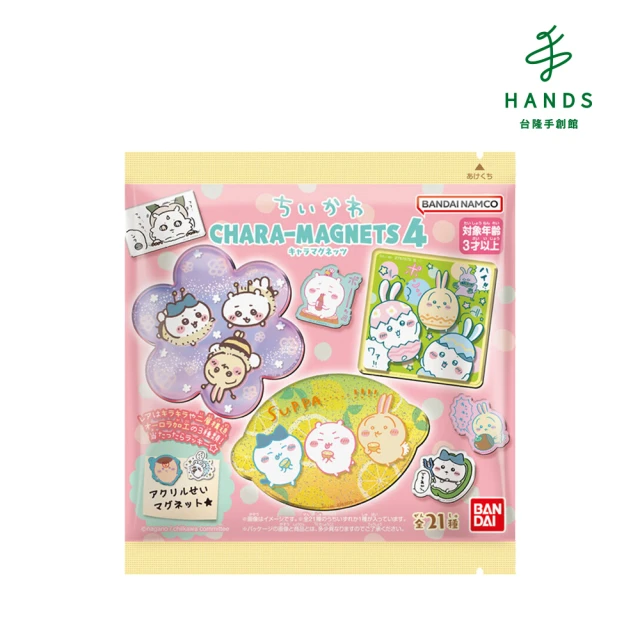 台隆手創館 BANDAI吉伊卡哇造型磁鐵盲袋(聖誕交換禮物)