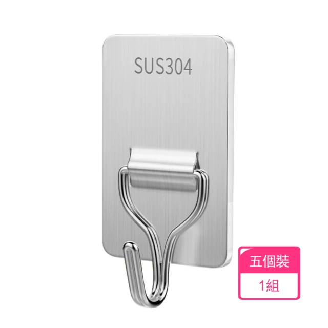 kingkong 吸盤式衣物門後掛勾 免打孔帽掛勾 收納掛勾