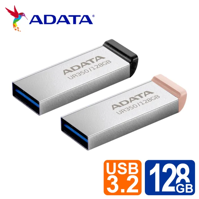 【ADATA 威剛】UR350 128GB USB3.2金屬隨身碟(黑/奶茶)