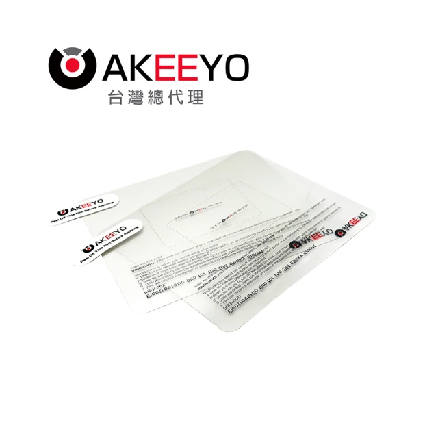 AKEEYO EYES專用 靜電貼(靜電貼紙)