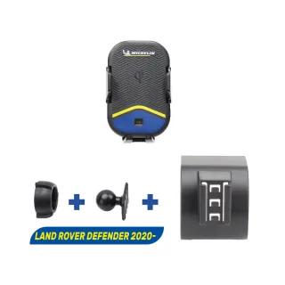 【Michelin 米其林】LAND ROVER DEFENDER 2020- 專用ML99無線充手機架(QI認證 感應自動開合 峰值15W)