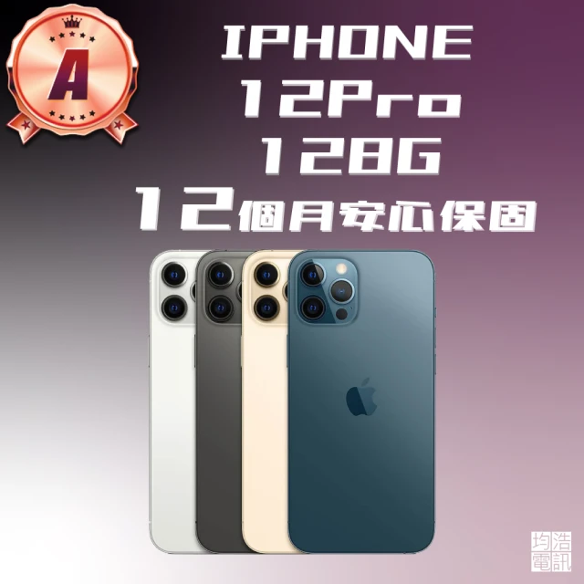 Apple A級福利品 iPhone 12 Pro(128G/6.1吋)