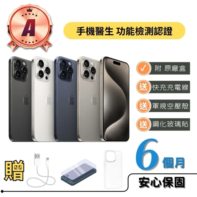 Apple A級福利品 iPhone 15 Pro Max 512G 6.7吋(原廠盒/電池90%/ 贈 傳輸線/厚膠玻璃貼/軍規空壓殼)