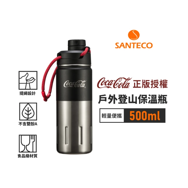 Santeco 官方直營 可口可樂·K2戶外登山保溫瓶 500ml 碳黑色(正版授權)