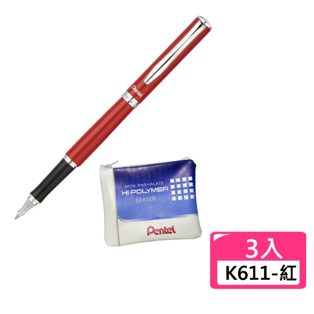 Pentel 飛龍 刻字筆 K611-AT 金屬中性筆-紅3支 送造型拉鍊包(聖誕 禮物 畢業 送禮)