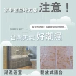【e鞋院】台灣製伴佳家全方位防滑拖鞋-2雙(老人專用)